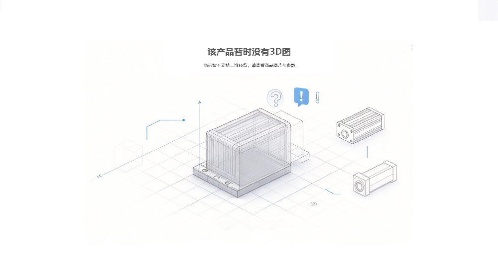 暂无图片